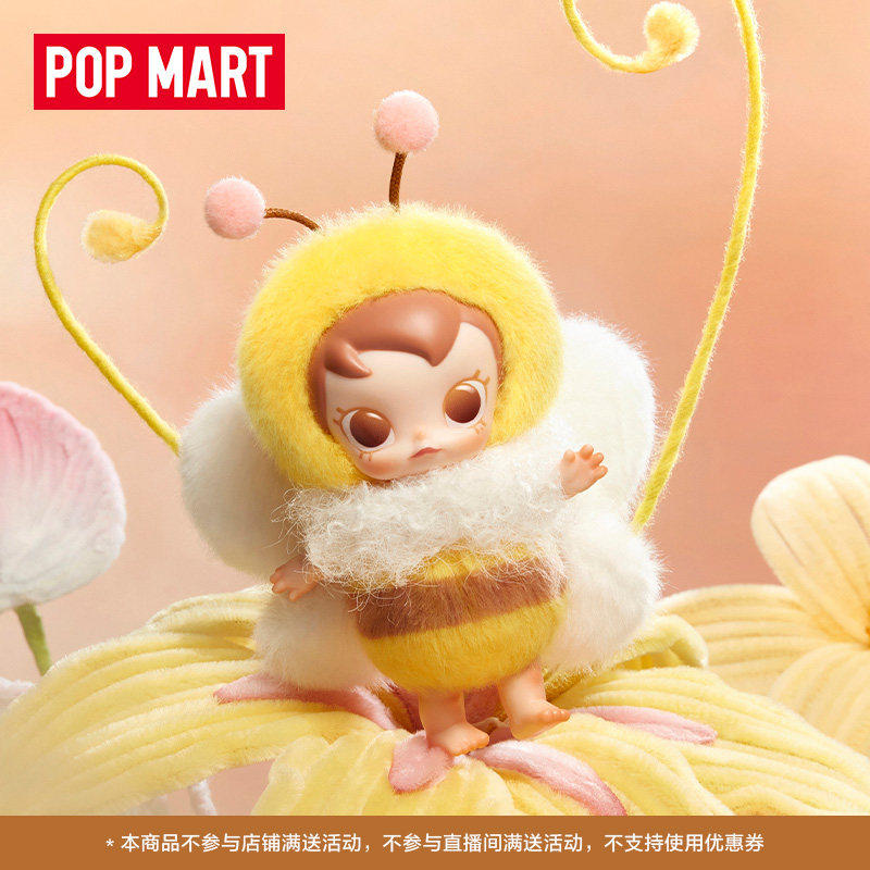 팝마트 베이비 몰리 × 버기 로옴 시리즈 비닐 패프 블 - Baby Products Toys 리뷰 및 가격